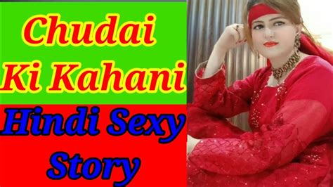 chut ki kahani|Sexy Kahani : Best Sexy Story in Hindi (सेक्सी कहानियां)